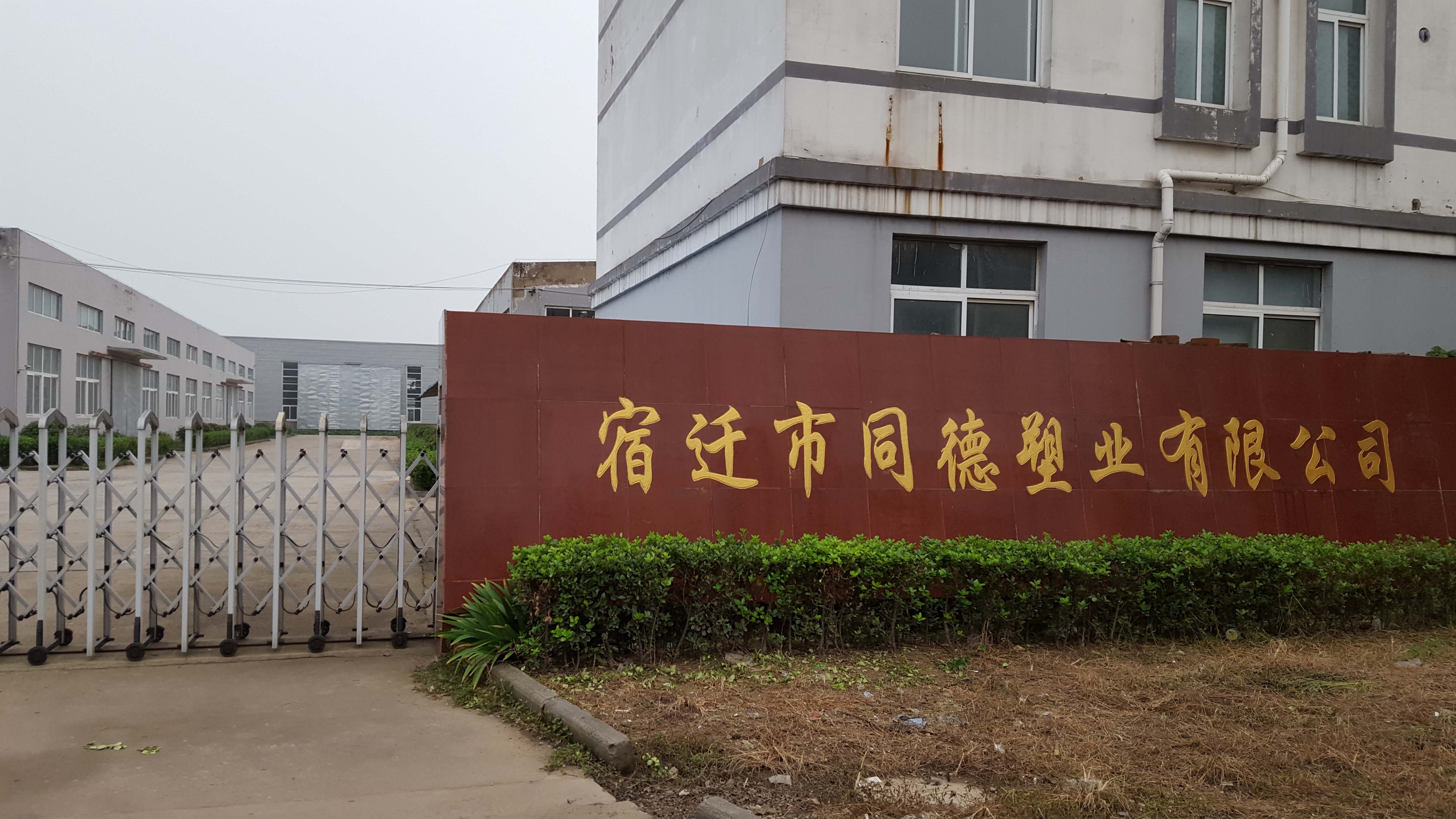 门窗附框厂家 门窗附框厂家